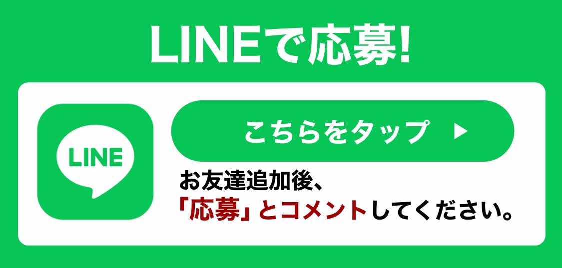 結婚式プレゼント