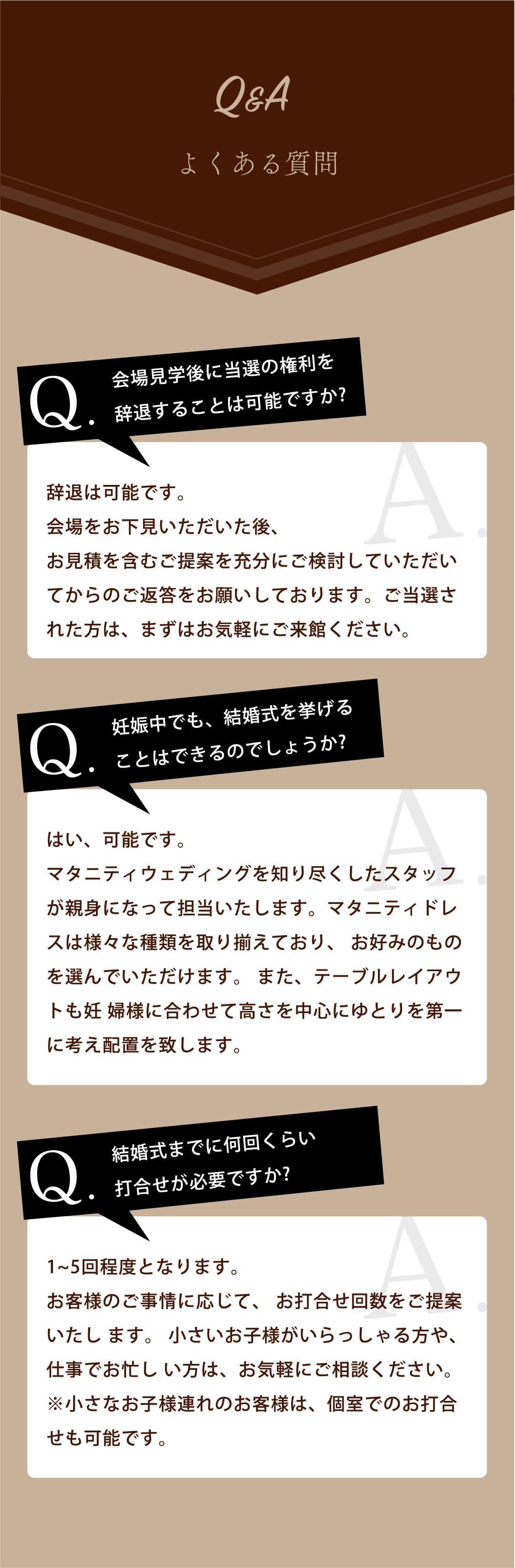 結婚式モニター募集!