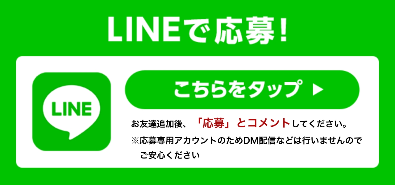 ゼニス結婚式プレゼント