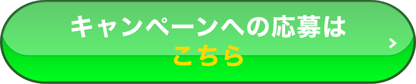 ゼニス結婚式プレゼント